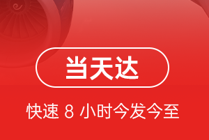 吕梁航空空运航空货运公司【机场