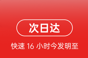 吕梁航空空运航空货运 航空货运