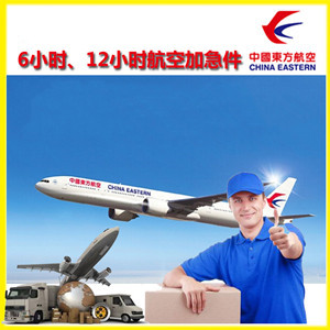 吕梁航空空运公司谈空运的四大作用是什么